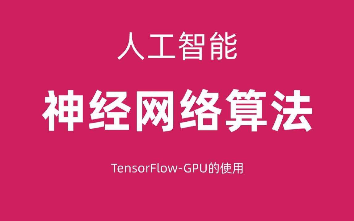 tensor flow 支持 linux系统_支持系统从pxe启动_支持系统包含哪些内容