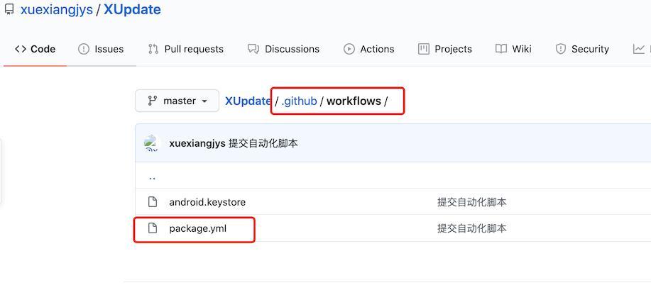 ubuntu github 使用_使用英语怎么说_使用灭火器对准火焰的什么部位