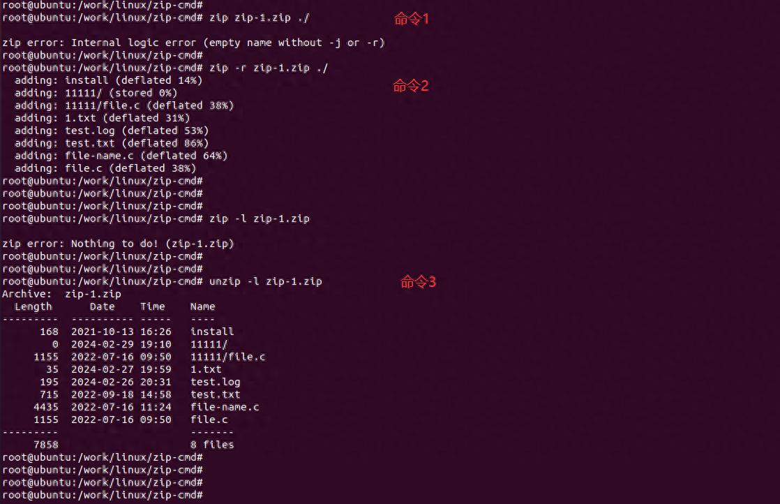 解压文件linux_linux解压zip文件命令_解压缩包命令linux