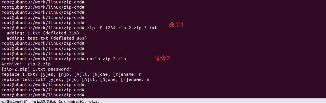 linux解压zip文件命令_解压缩包命令linux_解压文件linux