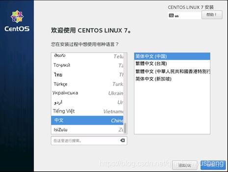 安装Linux软件选择_安装Linux_r linux安装