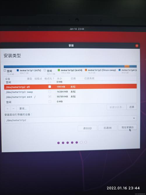 ubuntu 双系统_系统软件erp_操作系统ubuntu