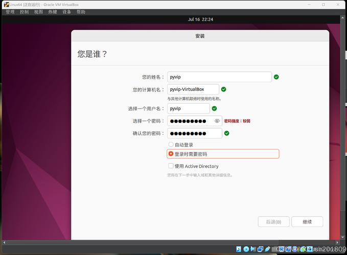 ubuntu ssh远程登陆_远程登陆命令_远程登陆协议