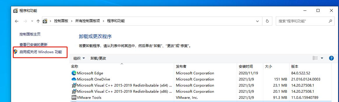 win10虚拟机安装linux_虚拟机安装linux系统_虚拟机安装linux镜像文件