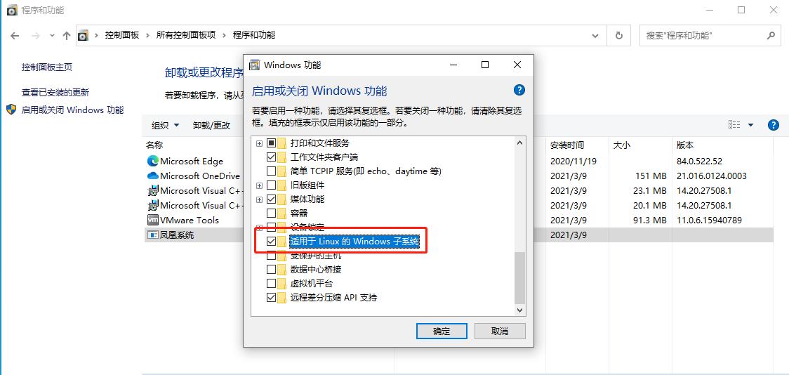 虚拟机安装linux镜像文件_虚拟机安装linux系统_win10虚拟机安装linux