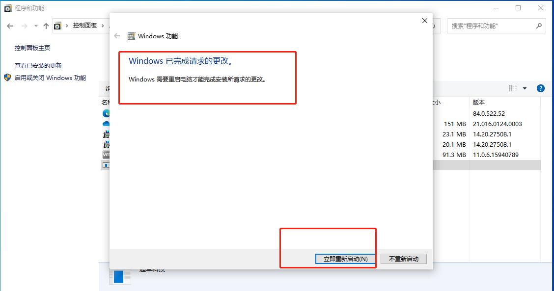 win10虚拟机安装linux_虚拟机安装linux系统_虚拟机安装linux镜像文件