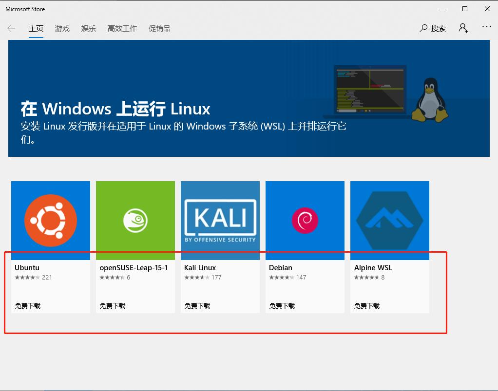 虚拟机安装linux系统_win10虚拟机安装linux_虚拟机安装linux镜像文件