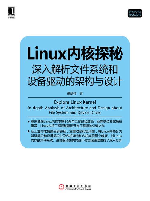 linux红帽系统安装教程_红帽linux最新版本_linux小红帽系统