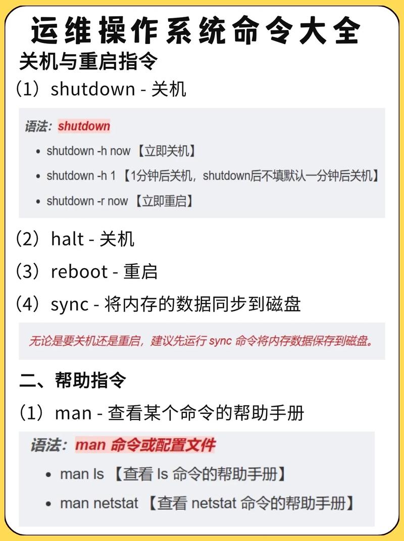 配置系统linux_配置系统还原有什么用_linux系统vnc配置