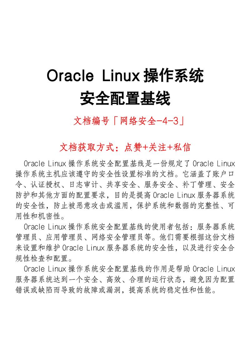 linux操作系统查看版本_linux查系统版本_linux怎么查系统版本