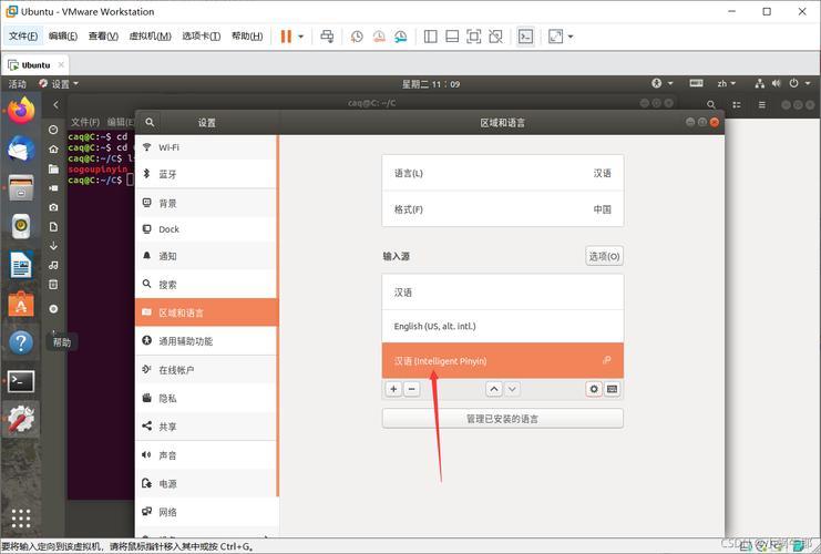 ubuntu 透明_透明的手机_透明质酸的作用和效果