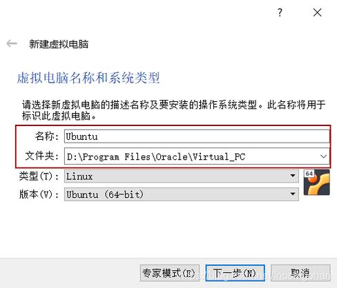 centos virtualbox共享文件夹共享_共享夹文件密码错误_共享夹文件密码