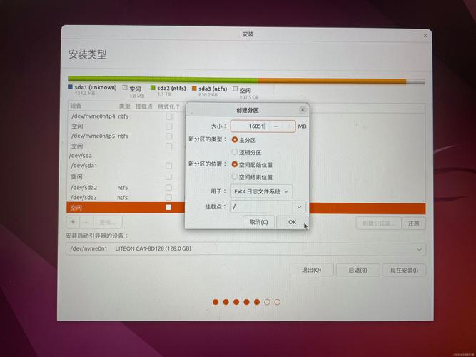 桌面好用的日录提醒小程序_桌面好用的便签软件_最好用的桌面linux